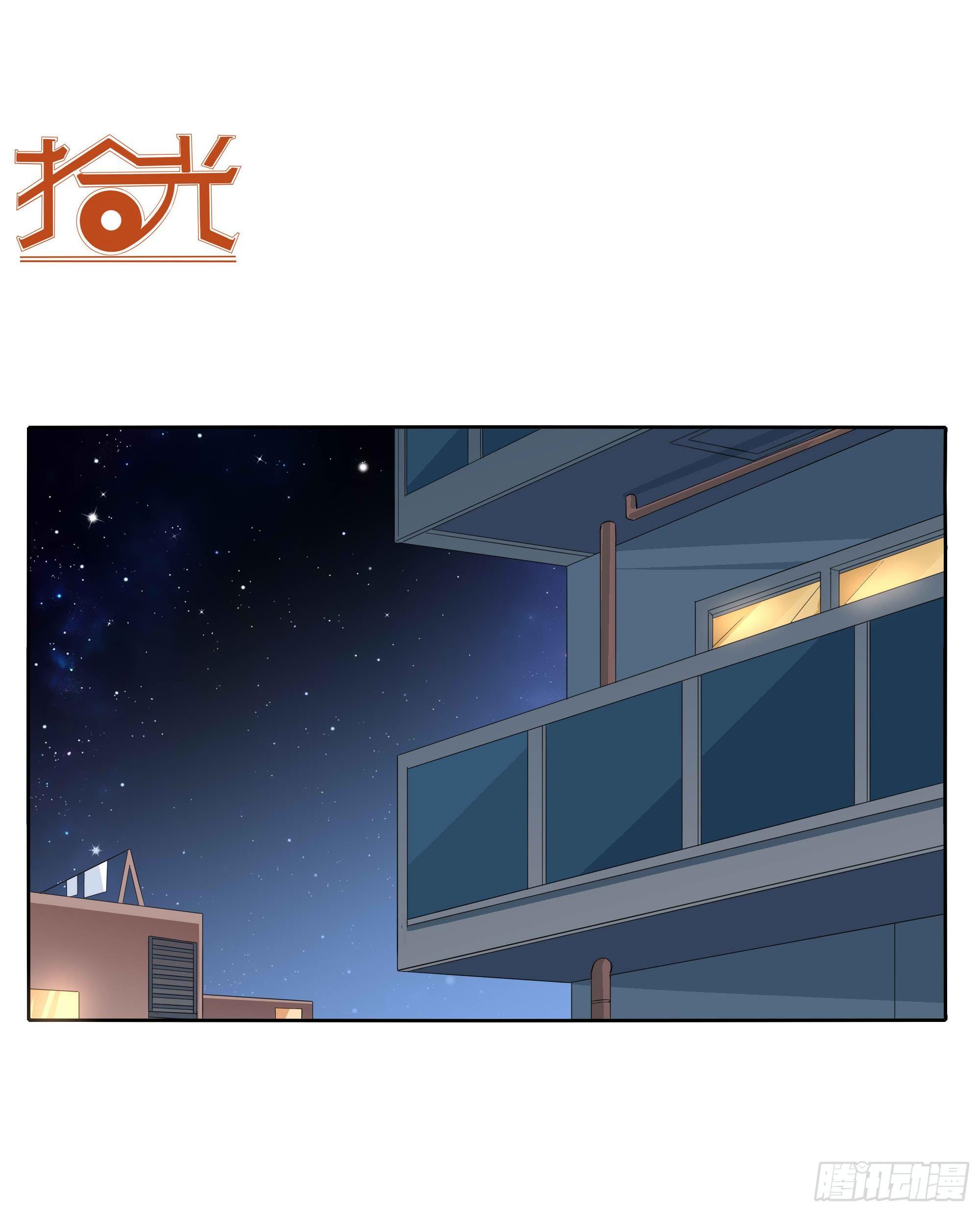 🍱拾光 好痛啊 第22页