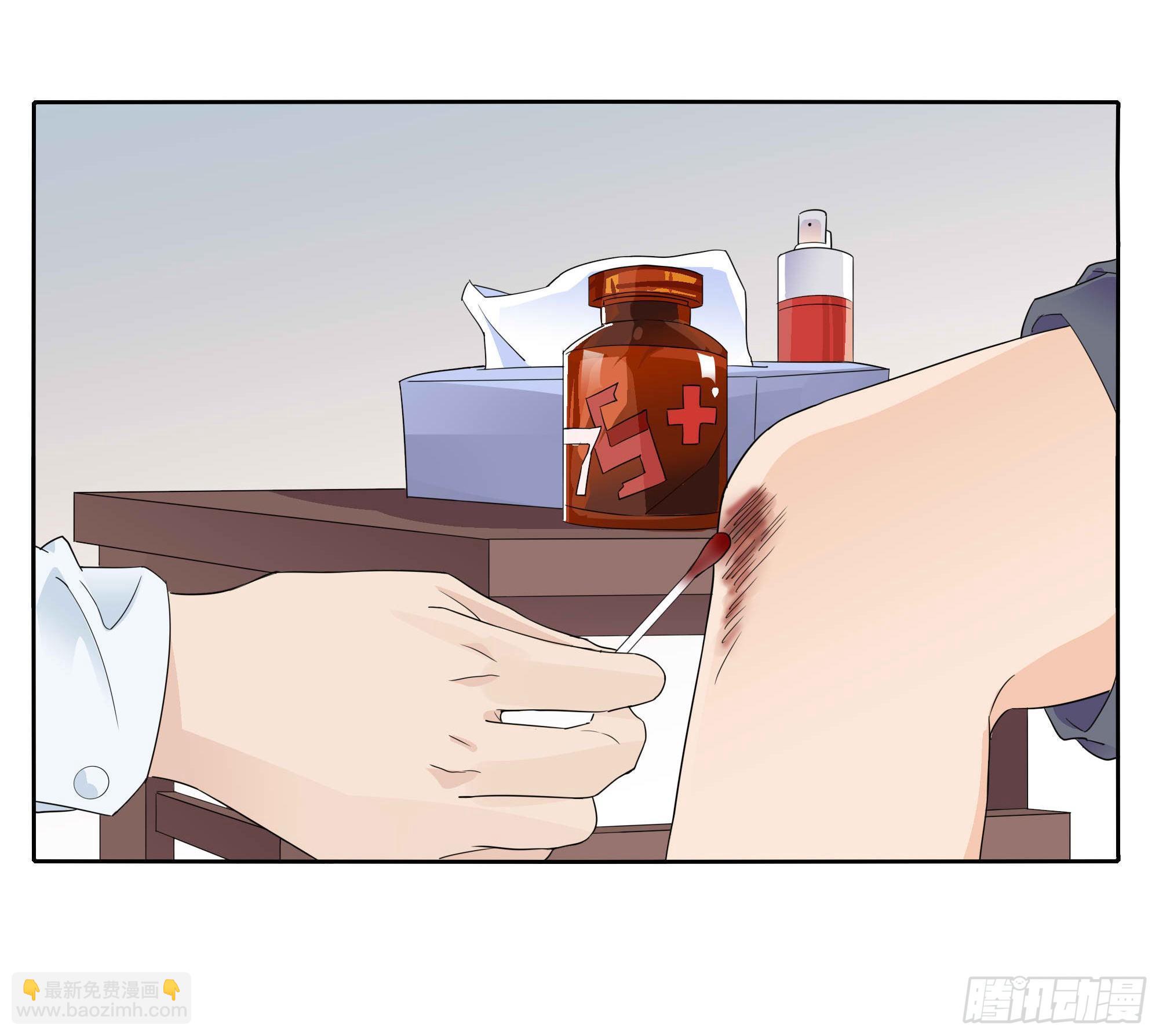 🍱拾光 好痛啊 第23页
