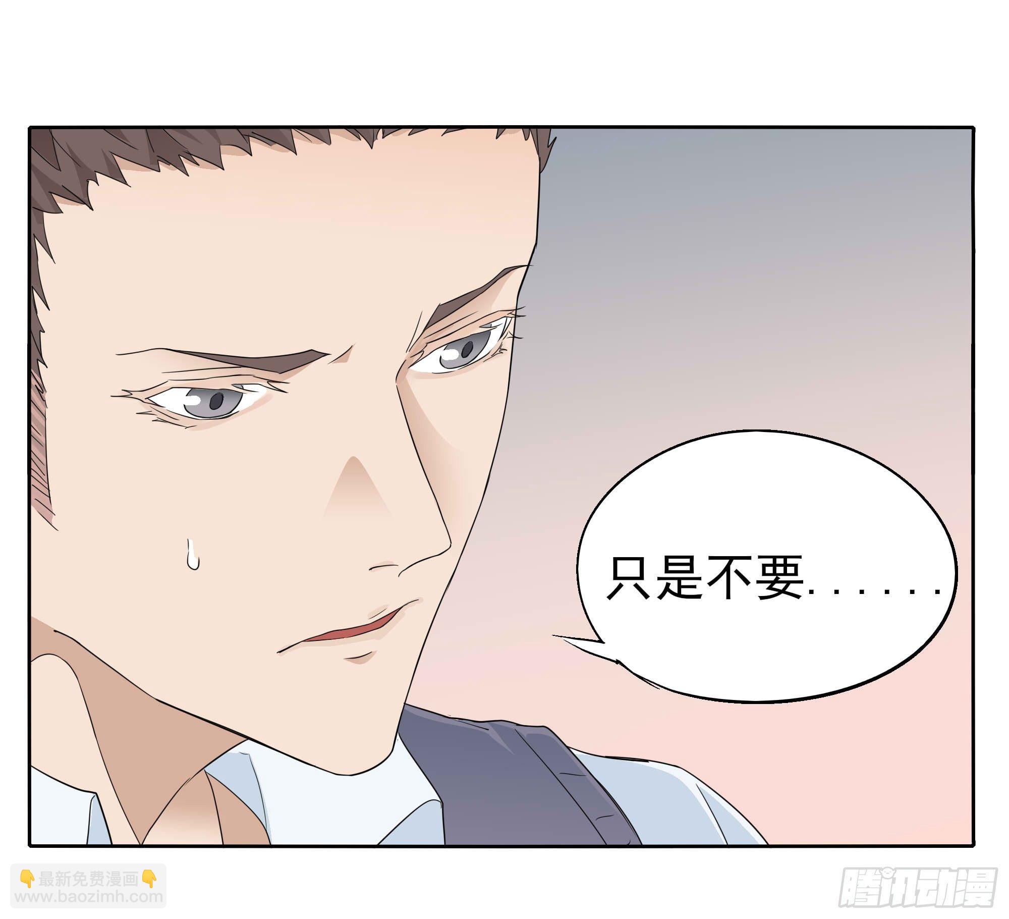 🍱拾光 好痛啊 第27页