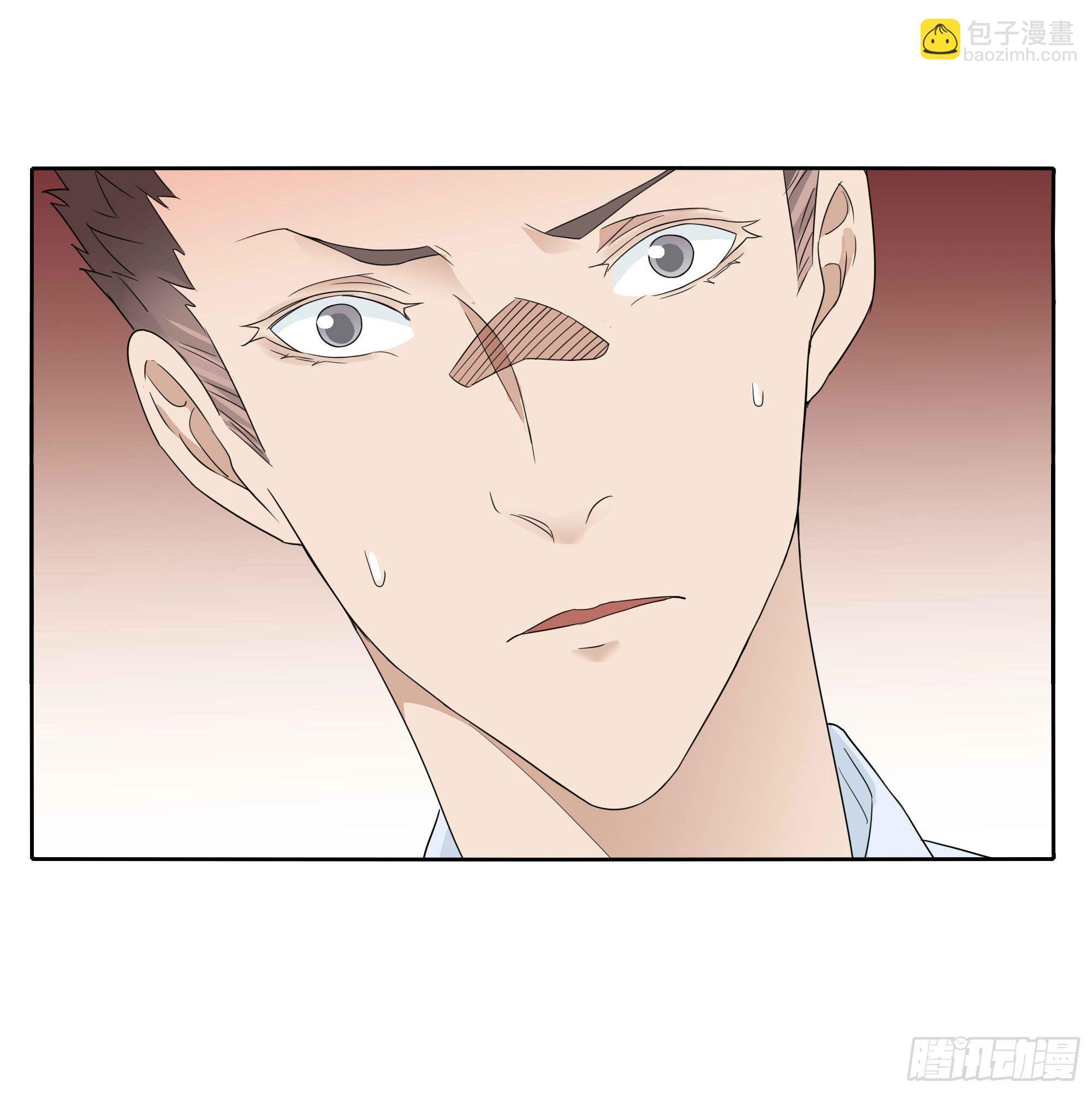 🍱拾光 好痛啊 第29页