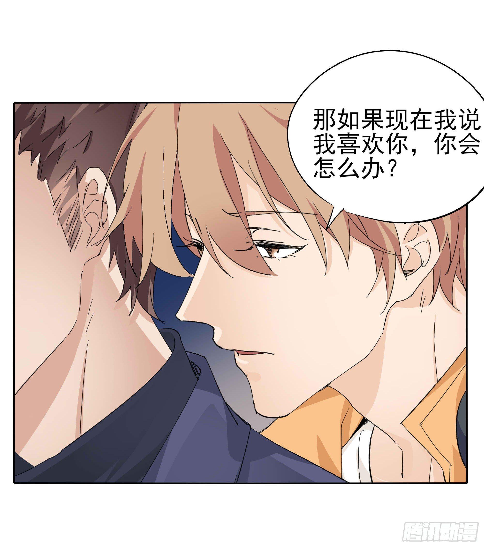 🍱拾光 好痛啊 第3页