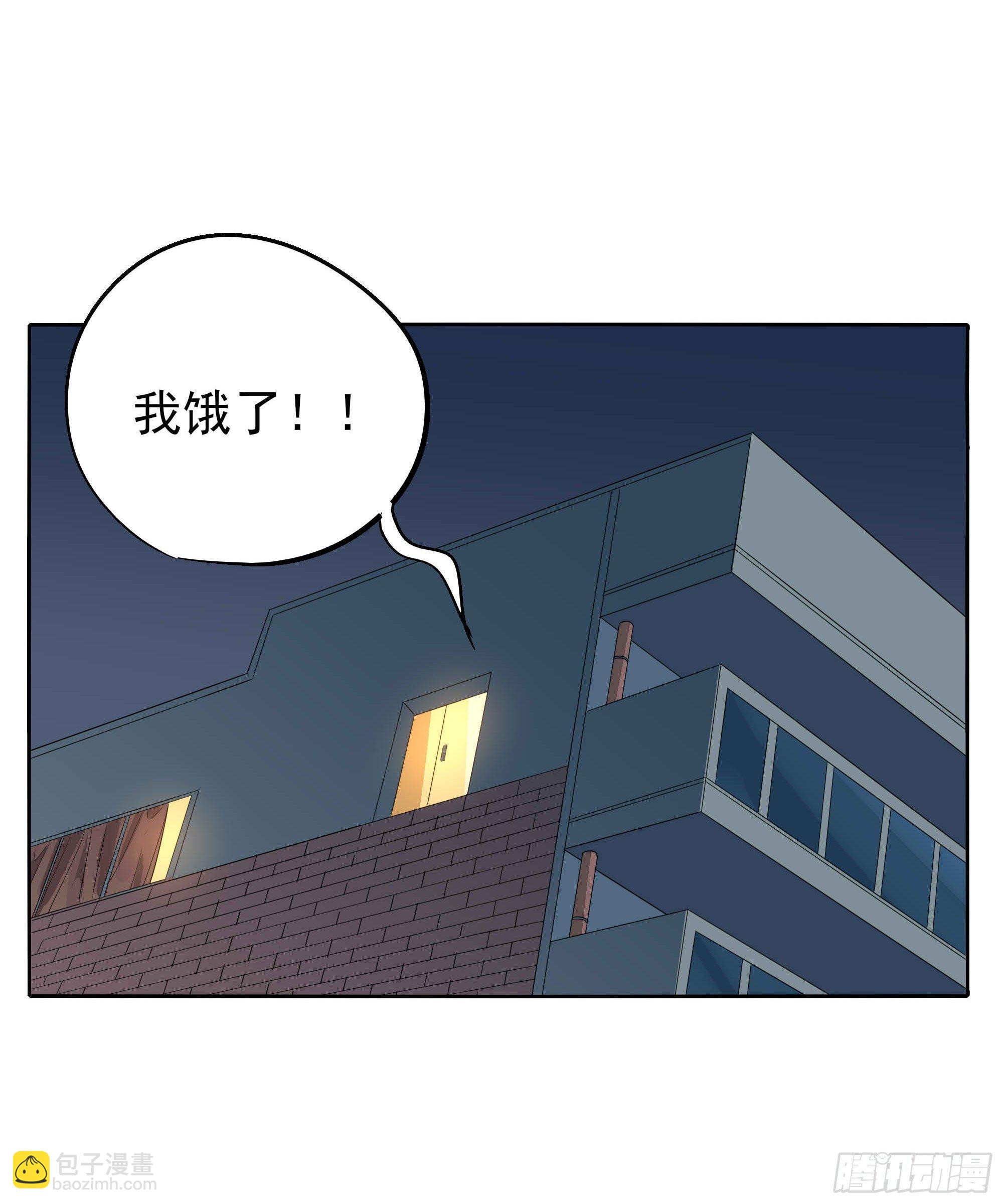 🍱拾光 好痛啊 第30页