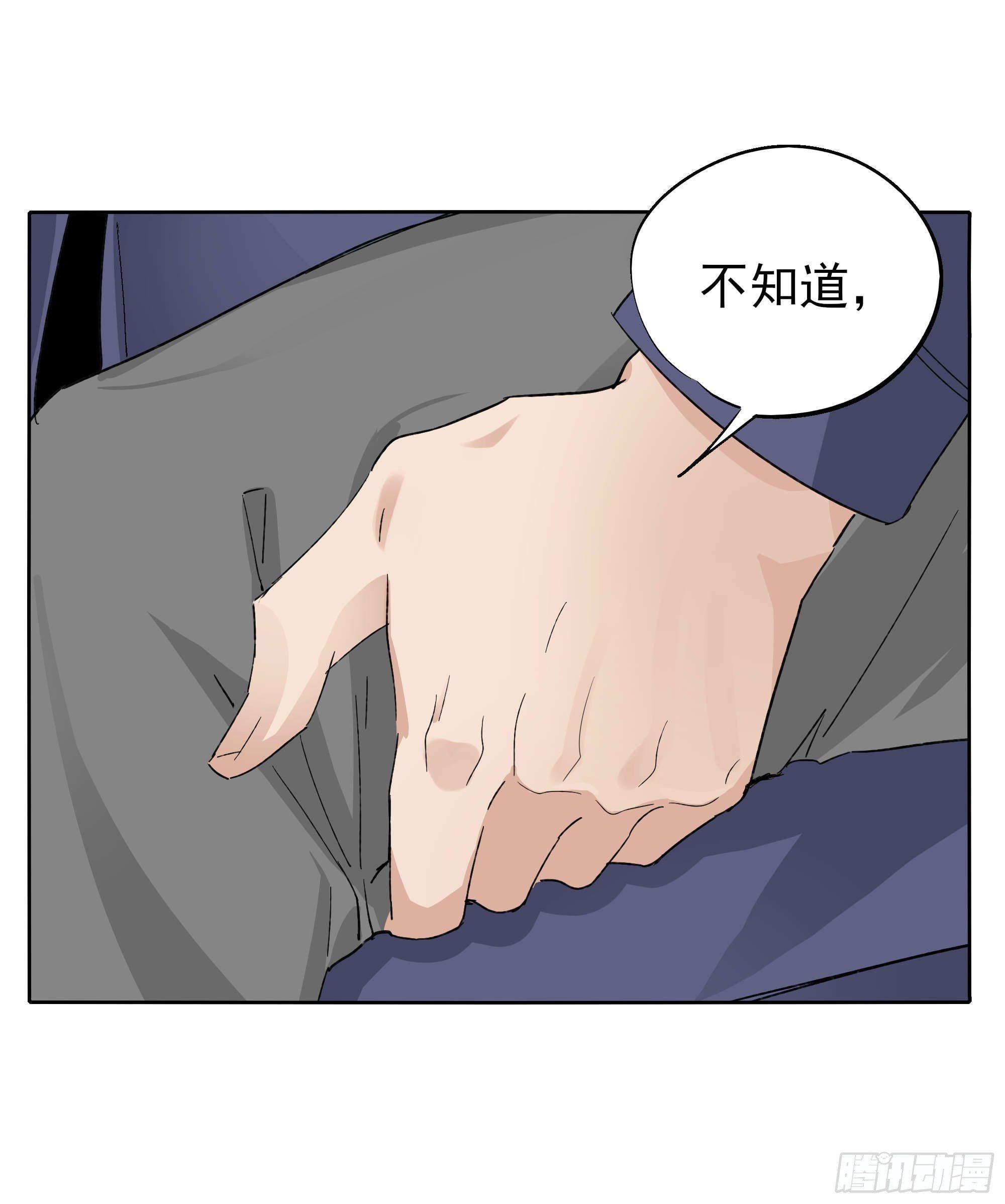 🍱拾光 好痛啊 第4页