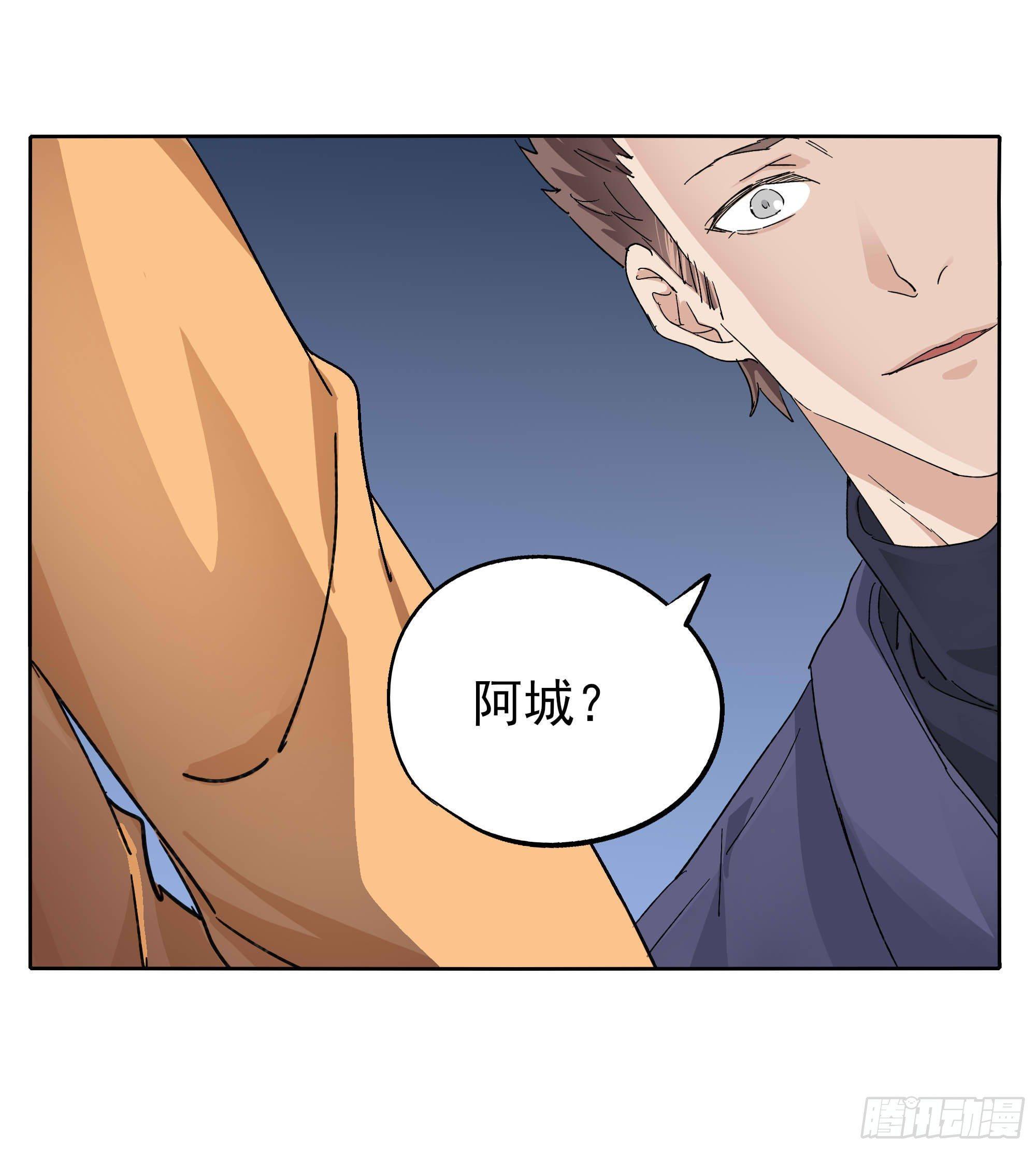 🍱拾光 好痛啊 第8页