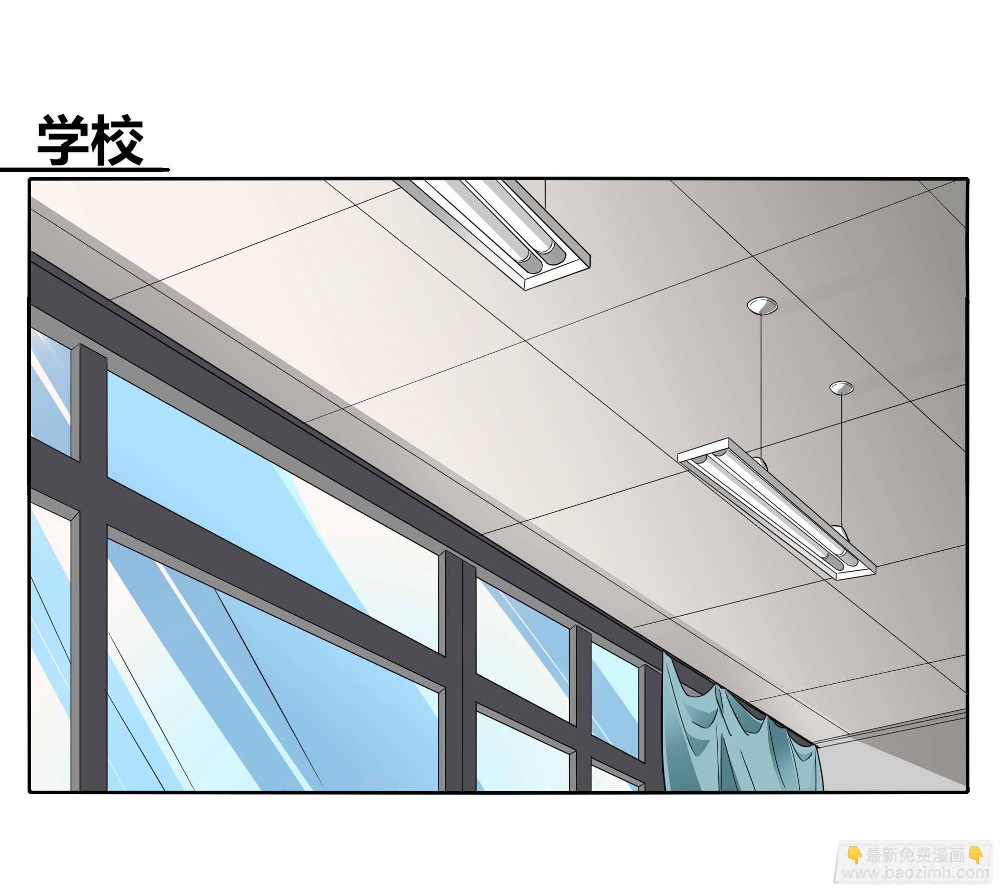 🍱拾光 学霸和学渣 第10页