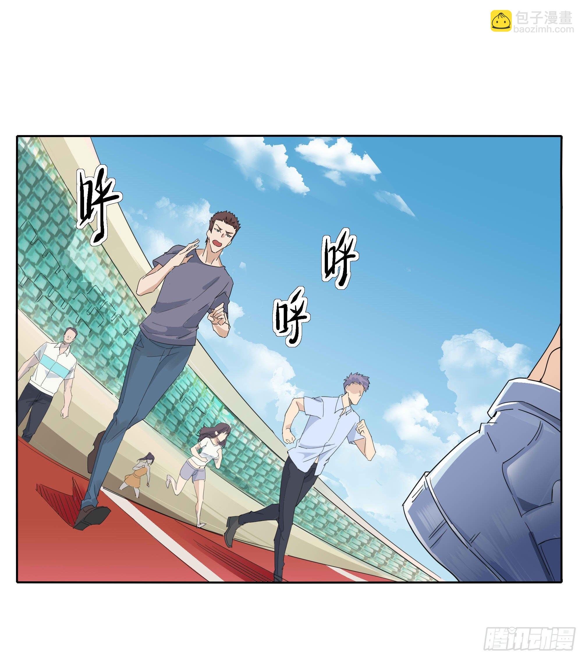 🍱拾光 学霸和学渣 第24页