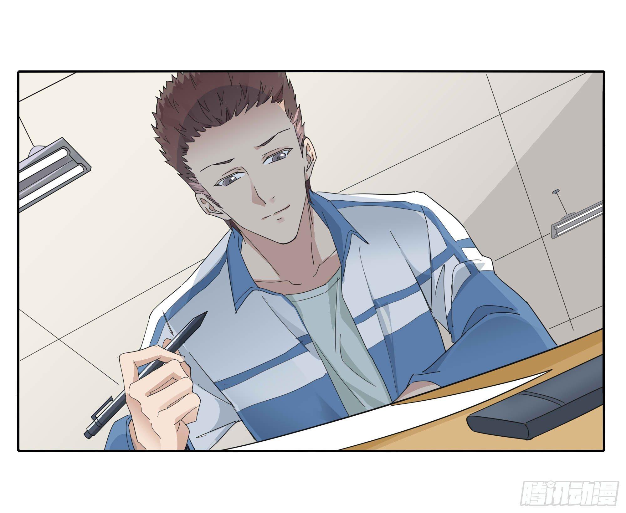 🍱拾光 学霸和学渣 第48页