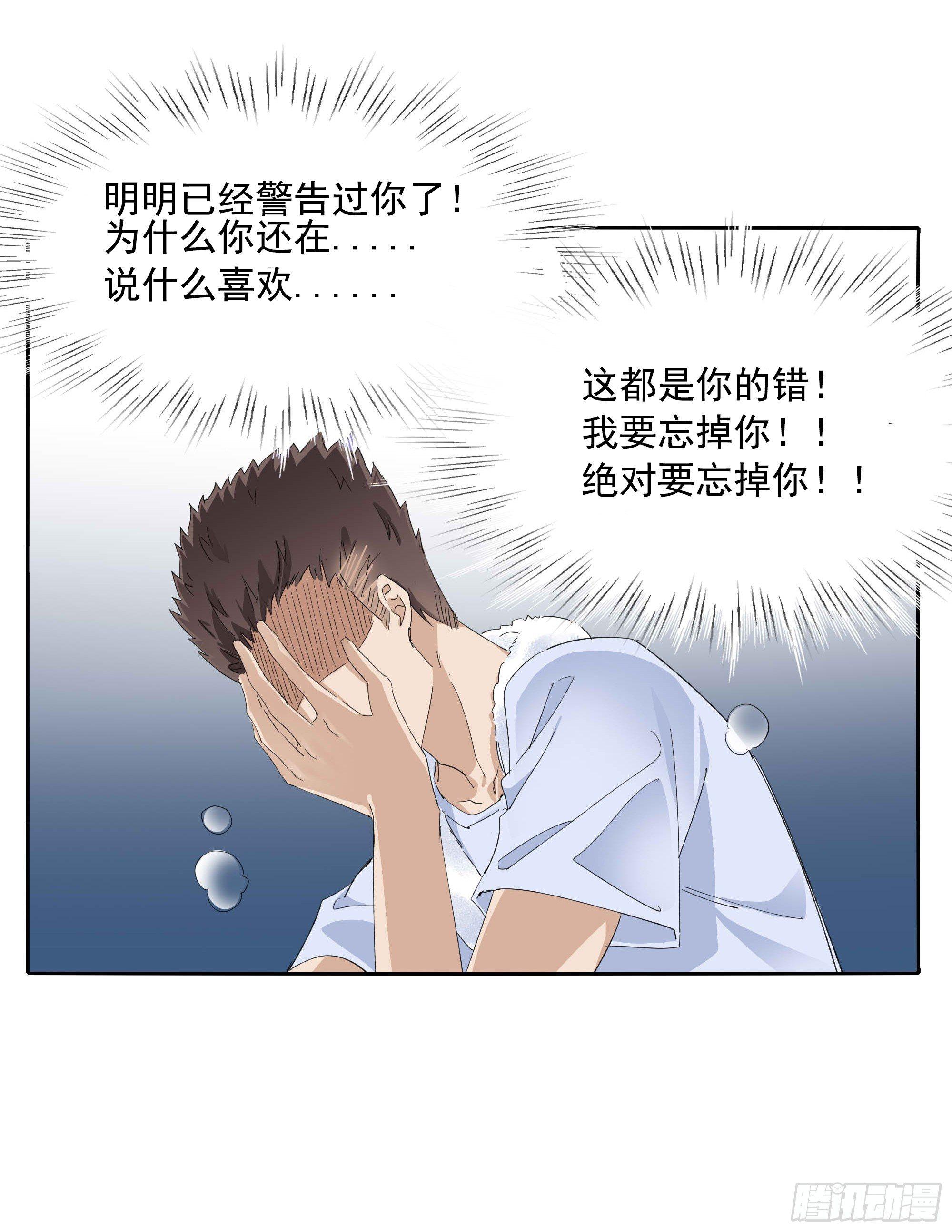 🍱拾光 我们 第11页