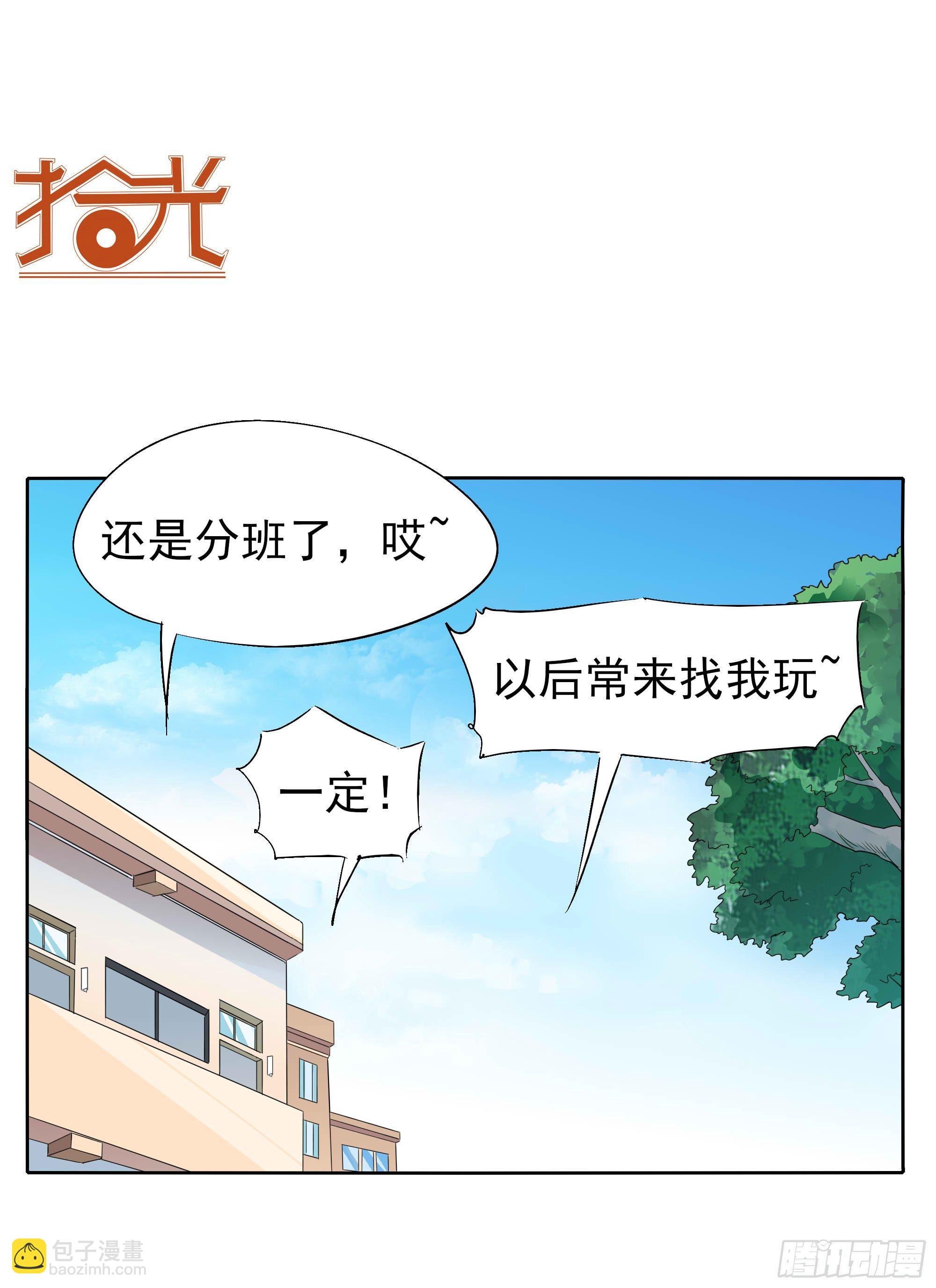 🍱拾光 我们 第12页