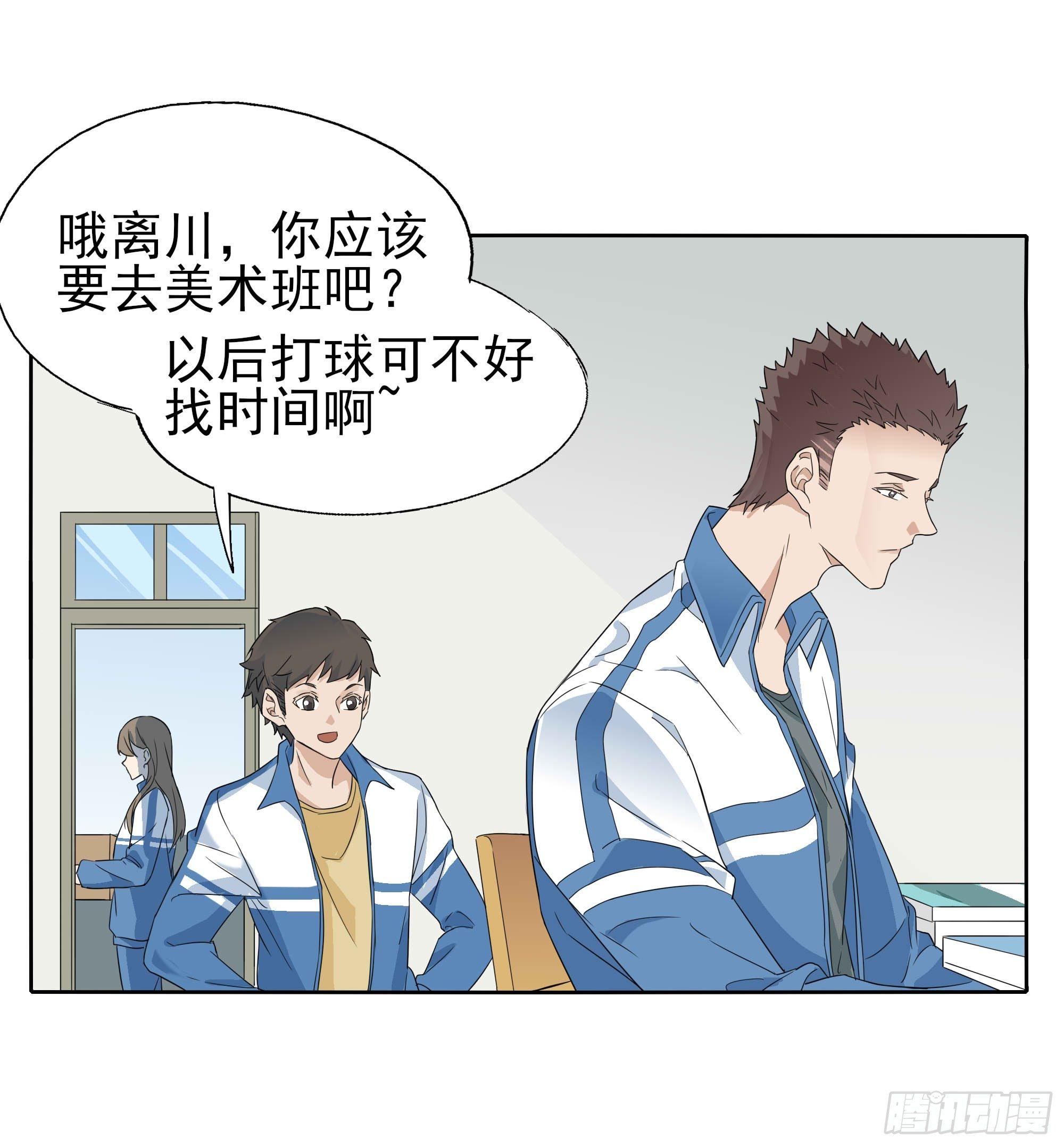 🍱拾光 我们 第15页