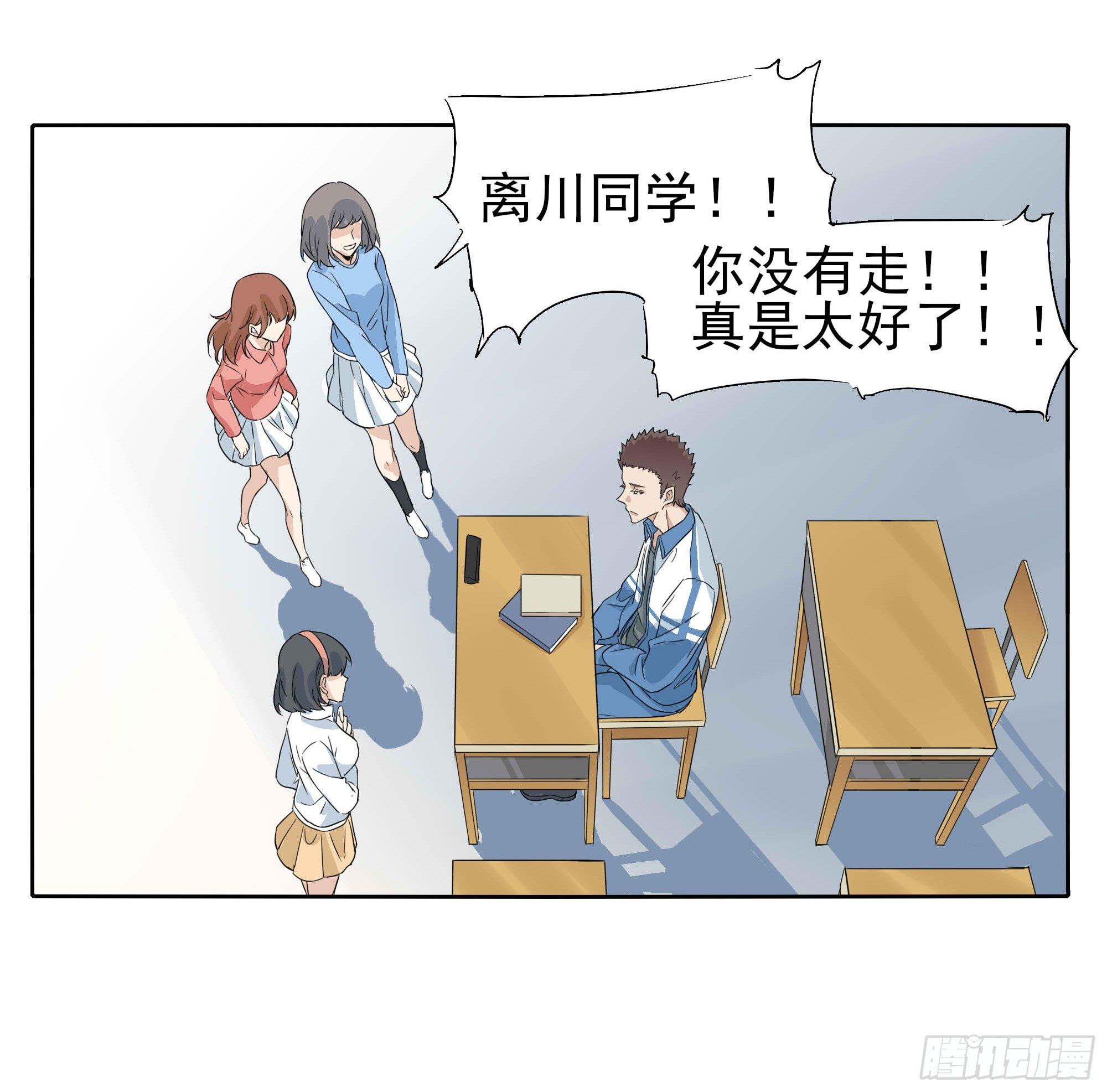 🍱拾光 我们 第16页