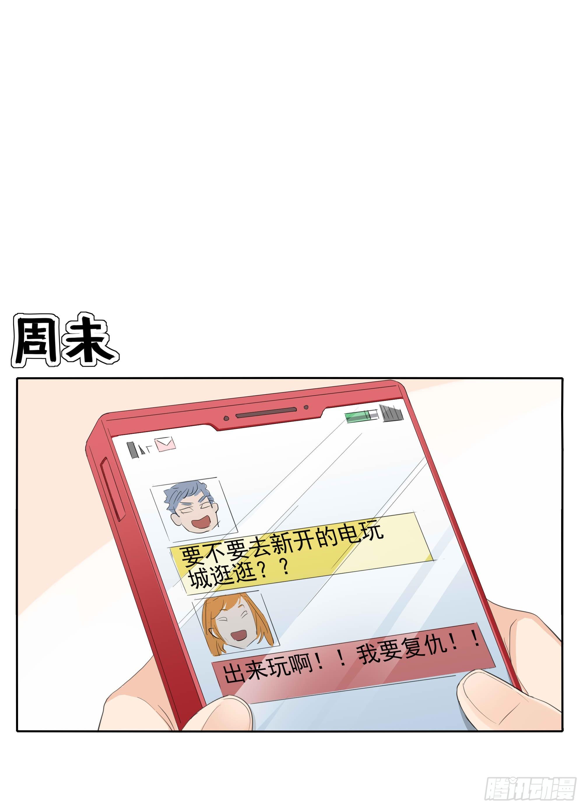 🍱拾光 我们 第2页
