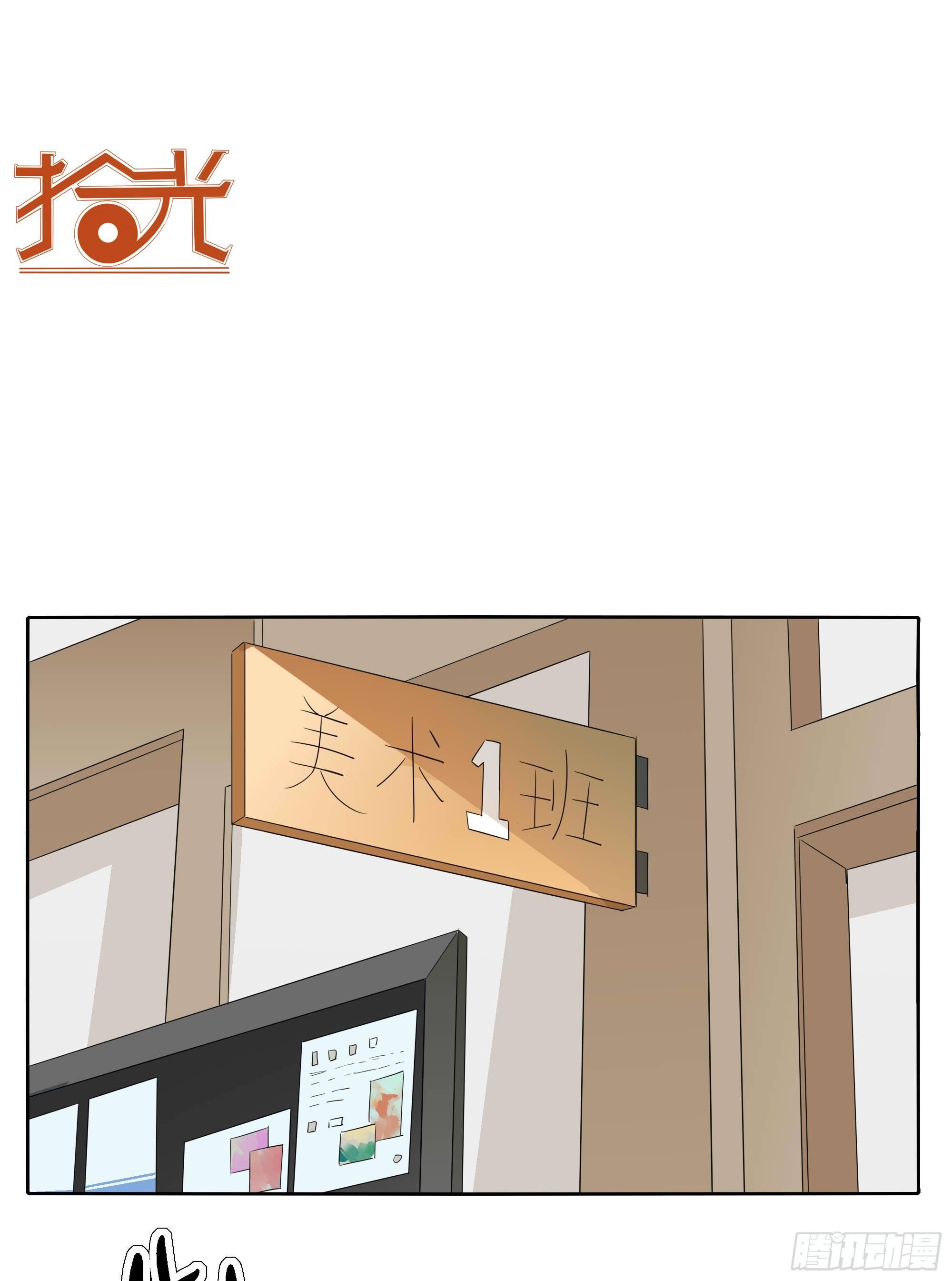 🍱拾光 我们 第22页