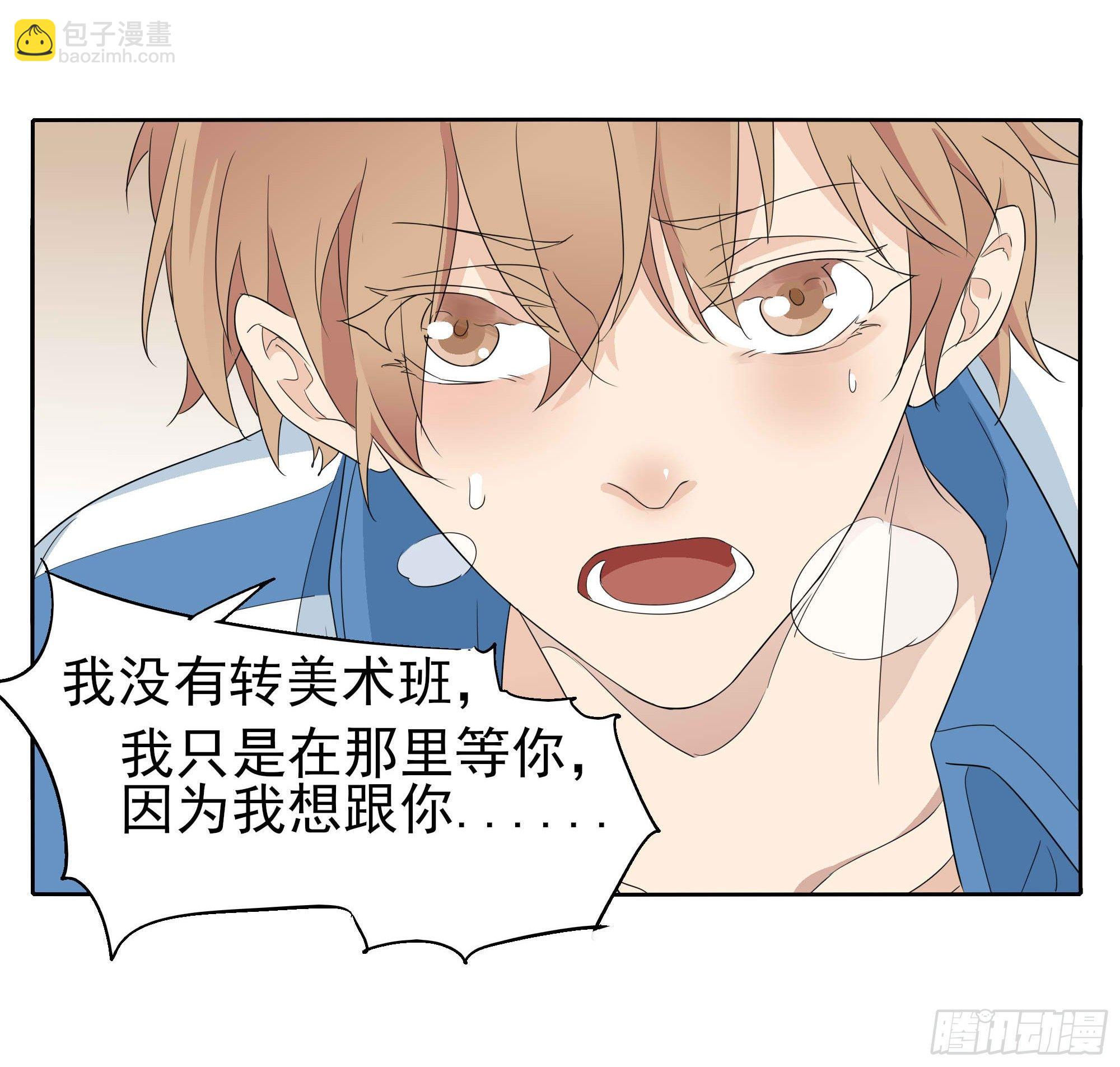 🍱拾光 我们 第27页