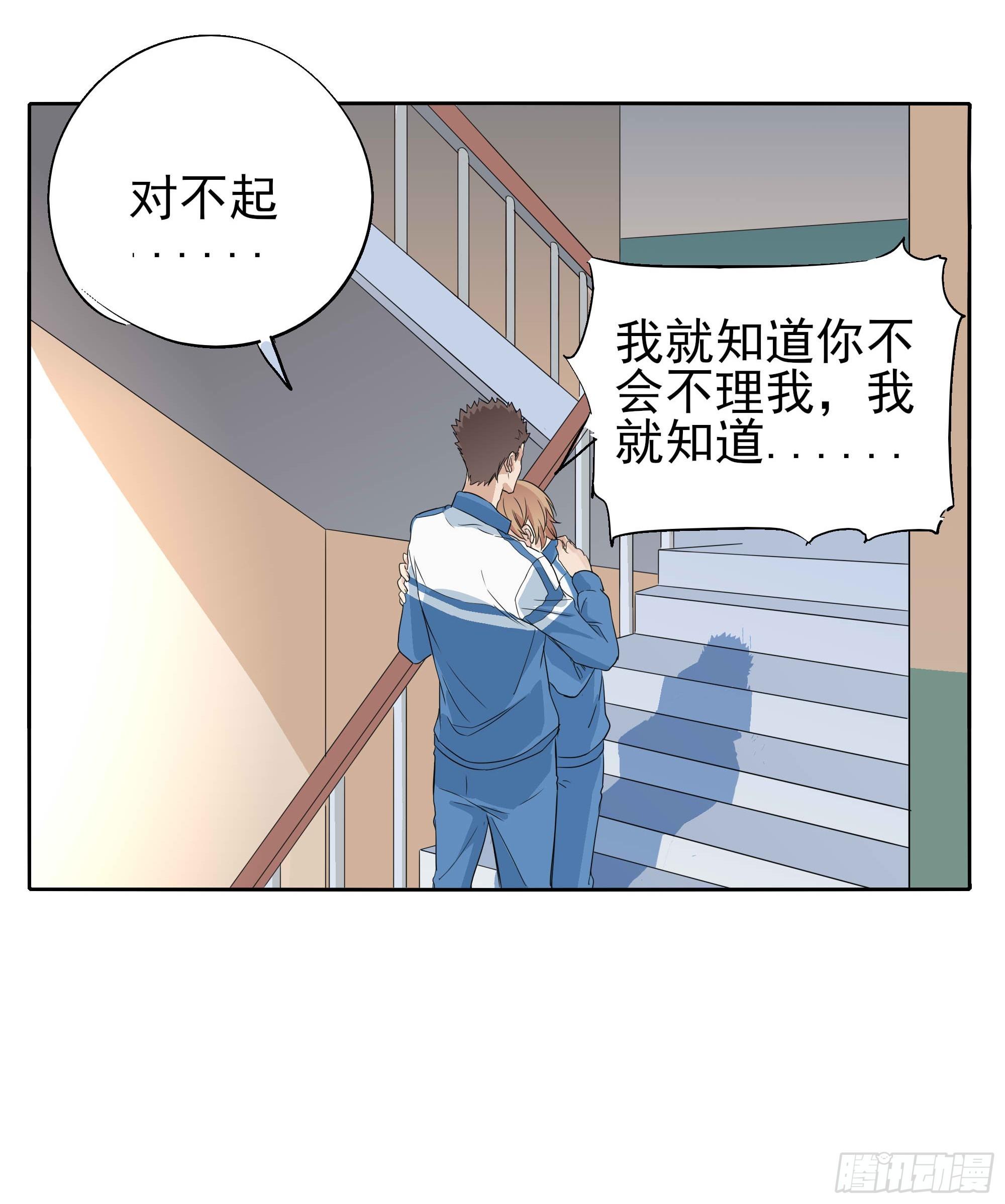 🍱拾光 我们 第31页