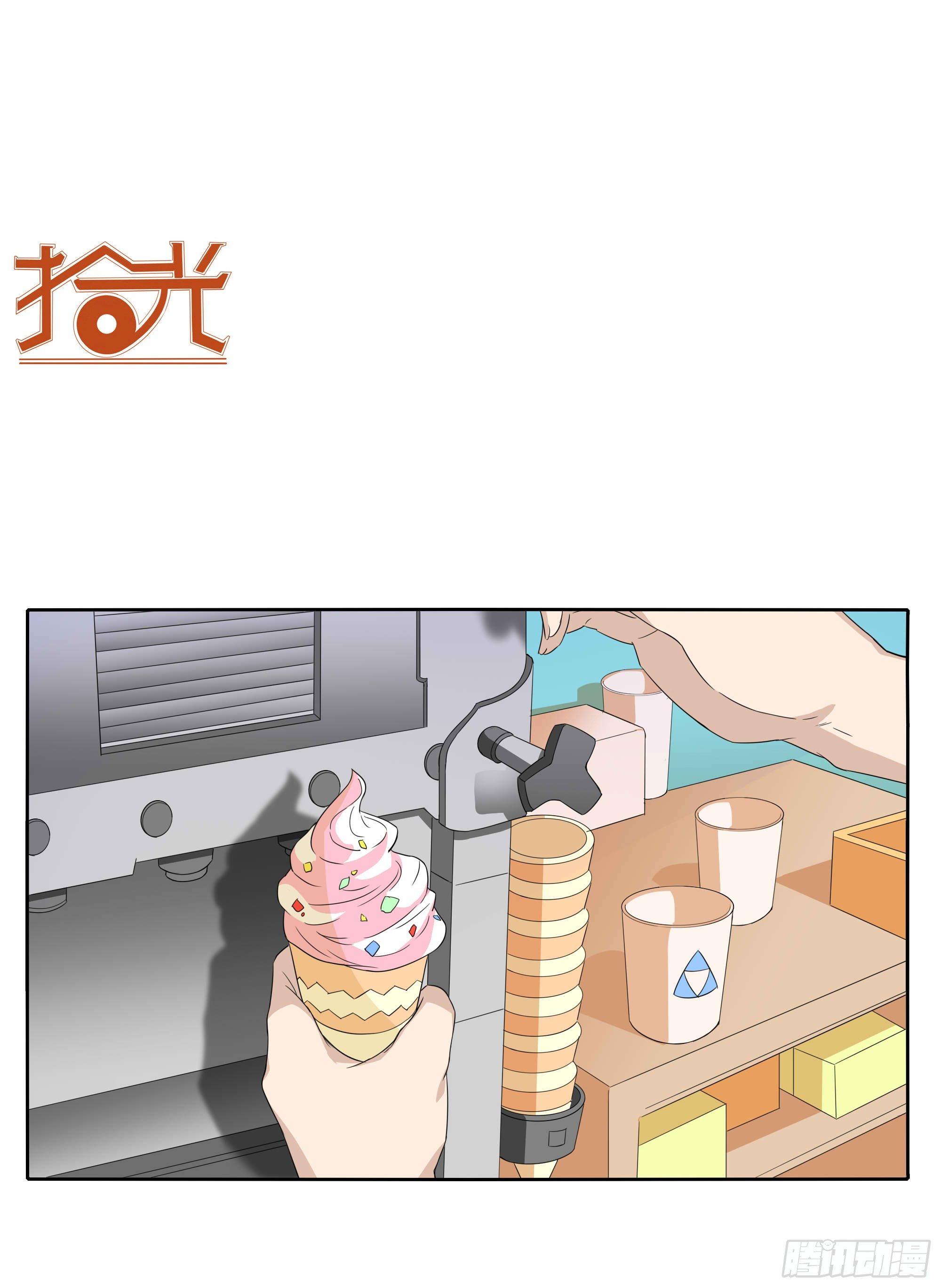 🍱拾光 我们 第32页