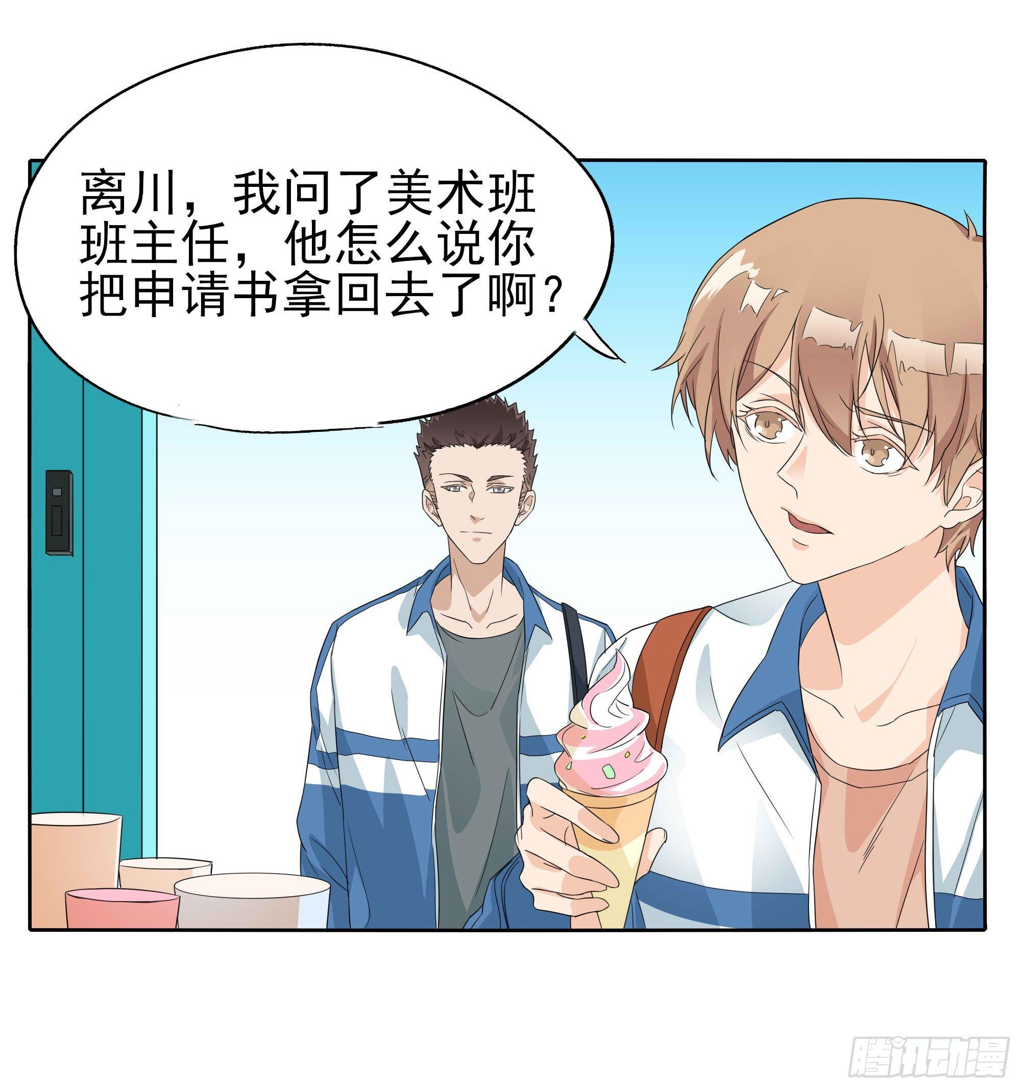 🍱拾光 我们 第33页