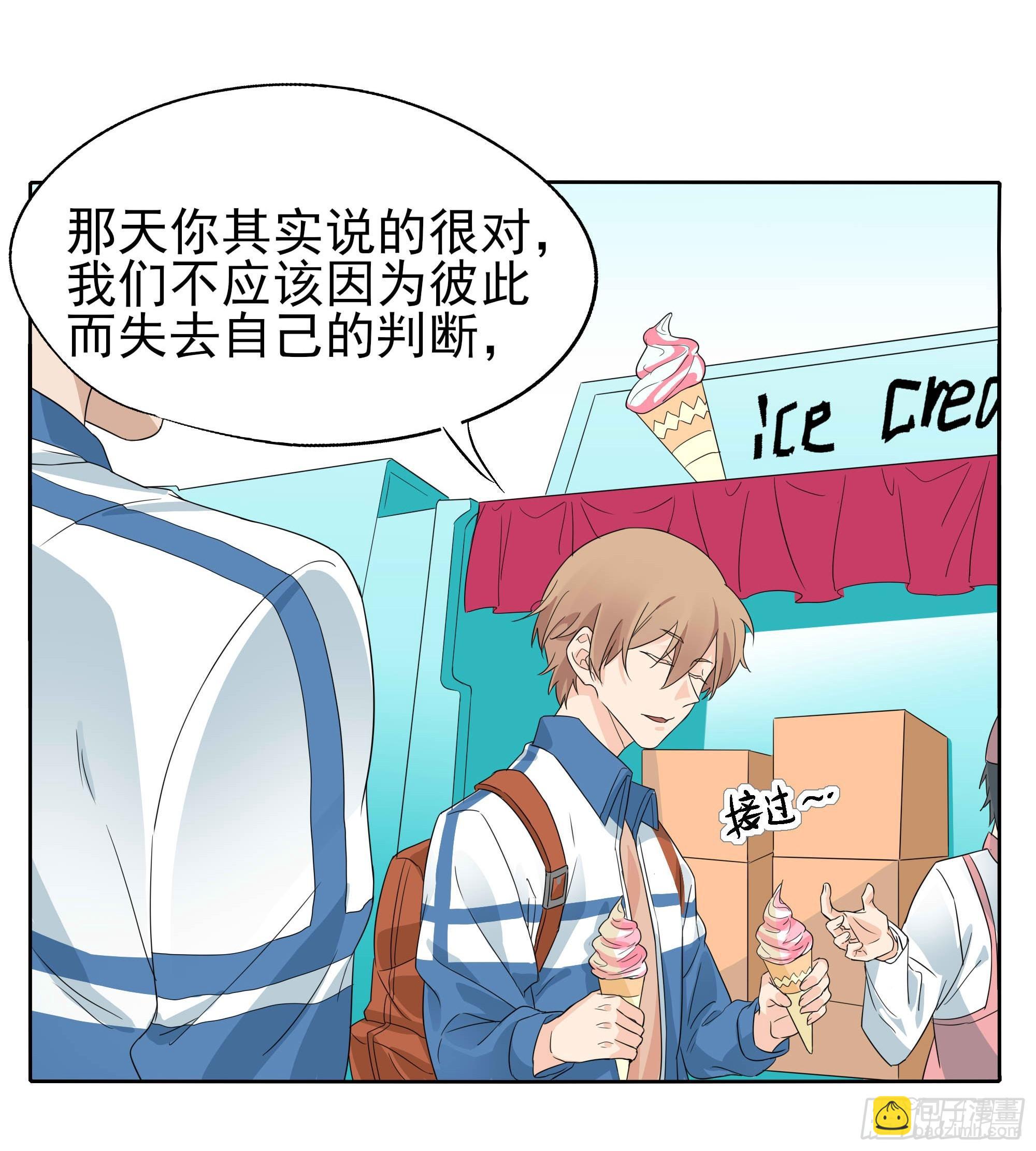 🍱拾光 我们 第38页