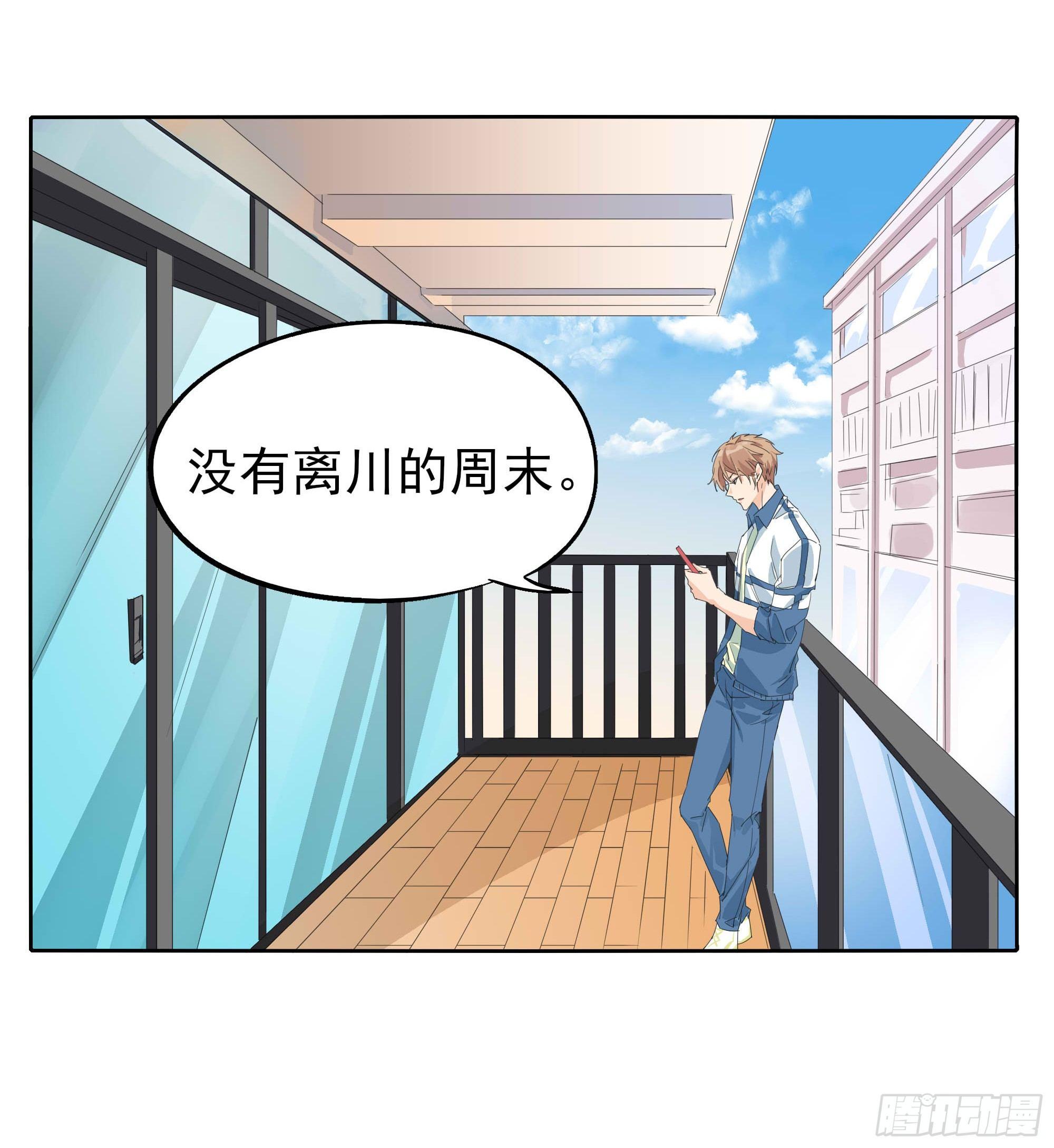 🍱拾光 我们 第4页