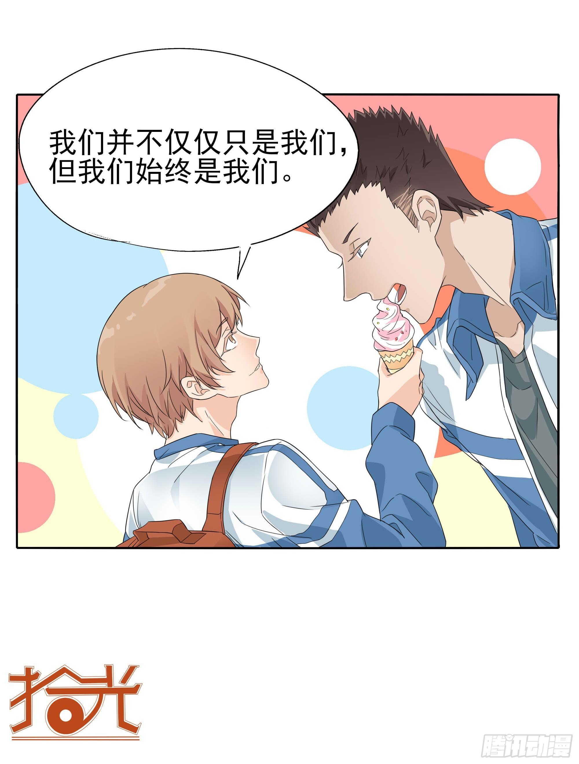 🍱拾光 我们 第41页