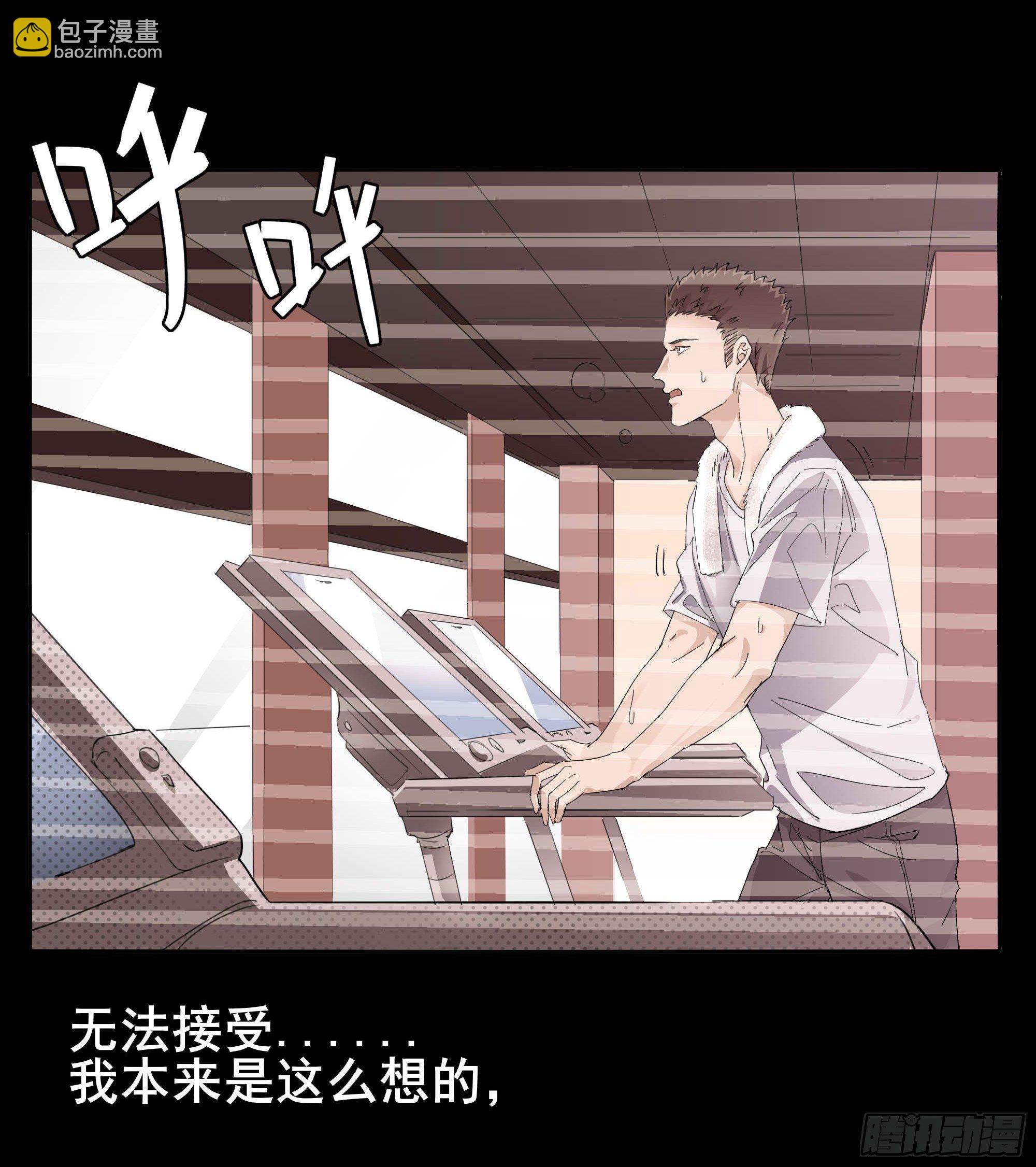 🍱拾光 我们 第43页