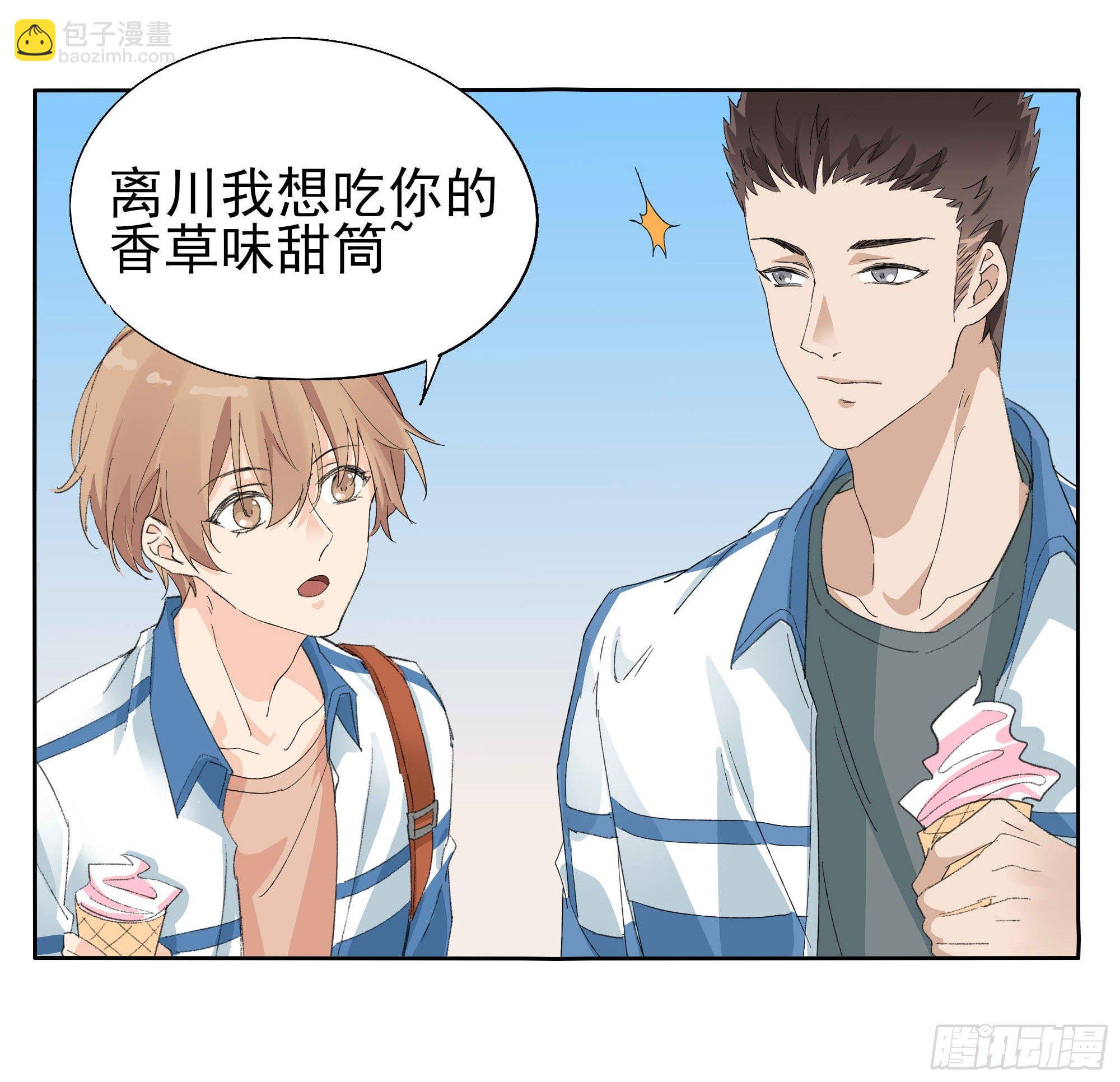 🍱拾光 我们 第49页
