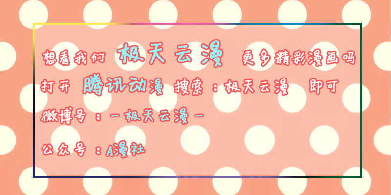29 她离开了，一切结束？-第28话