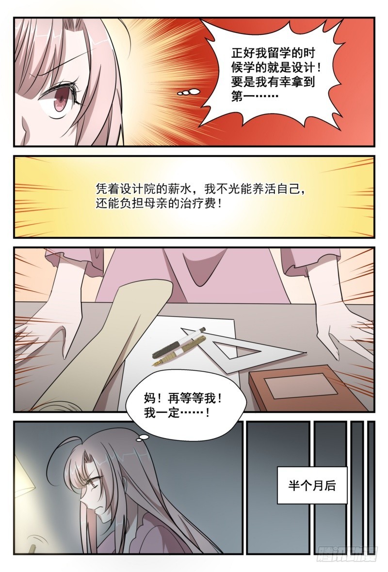 31 尘埃落定&amp;重新开始-第30话