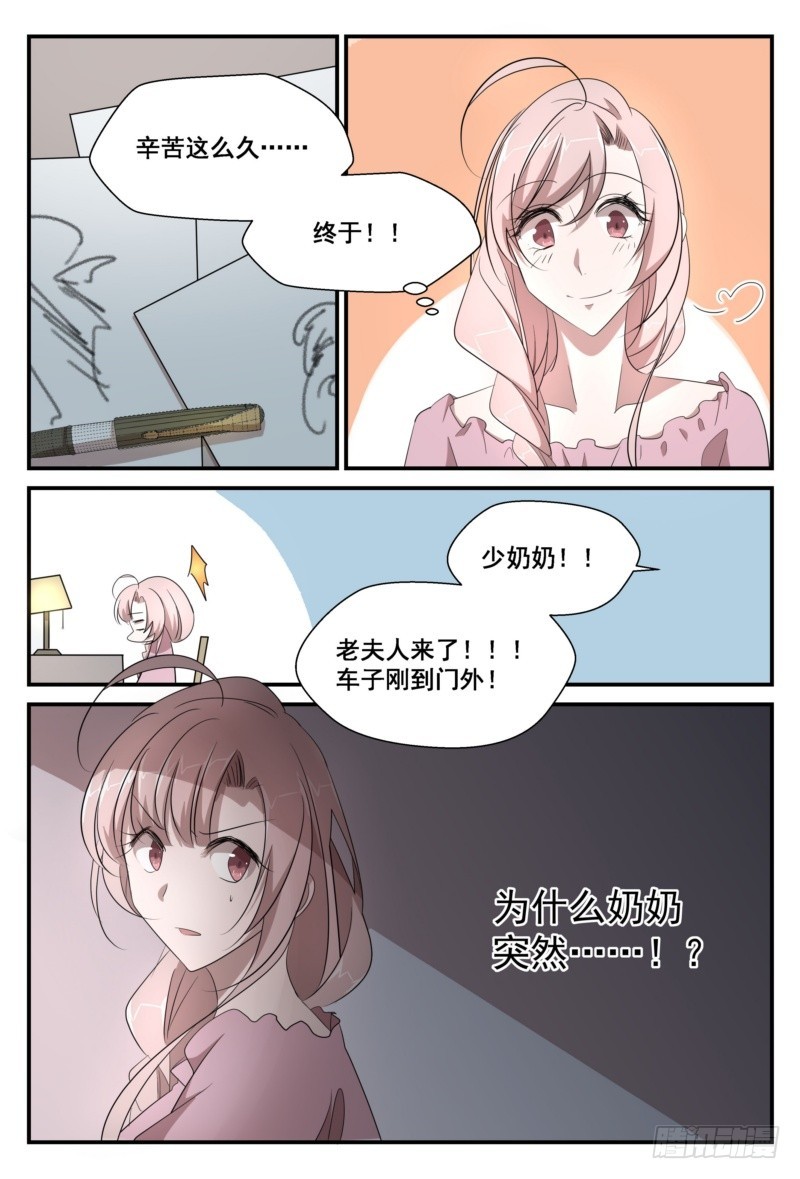 31 尘埃落定&amp;重新开始-第30话