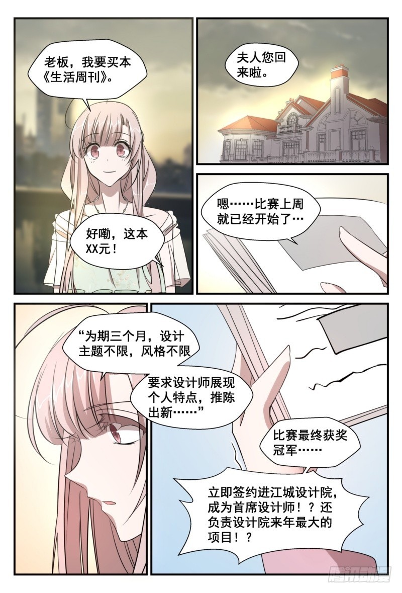 31 尘埃落定&amp;重新开始-第30话