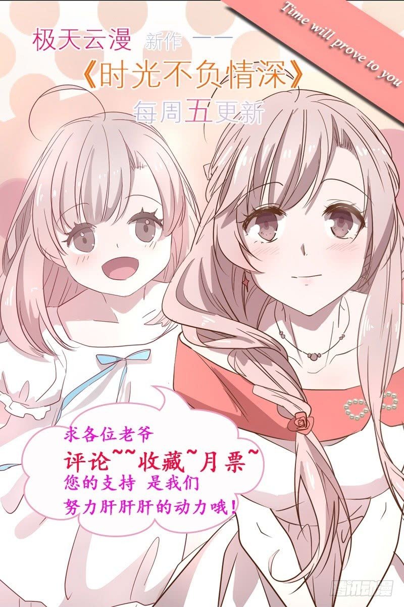06 不想你妈死就借钱去！-第6话