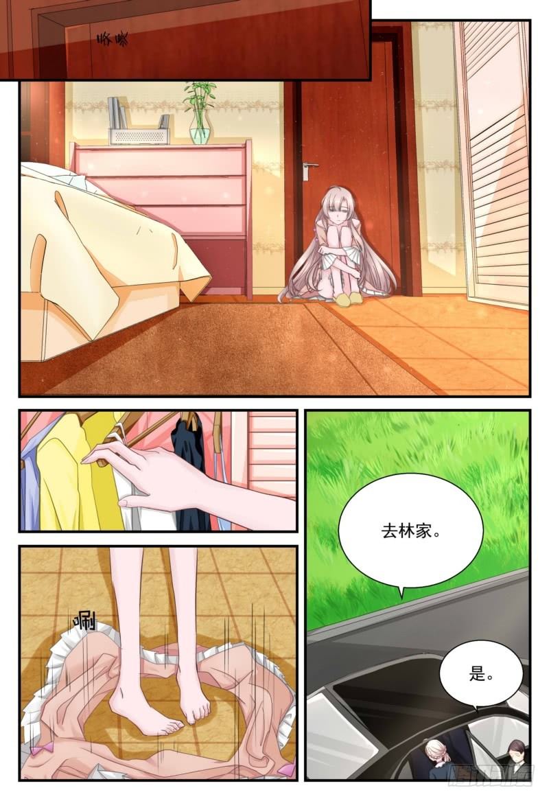 06 不想你妈死就借钱去！-第6话