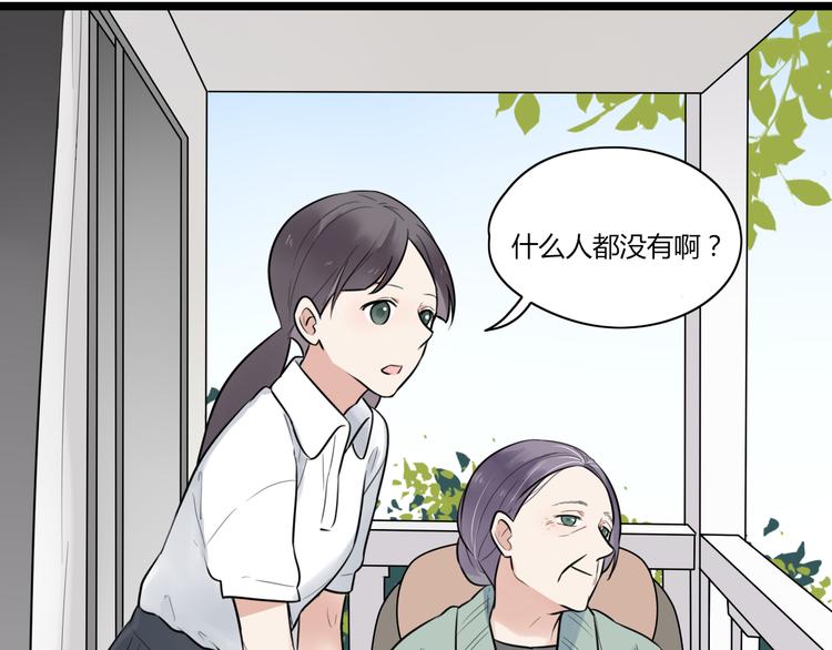 第1话 那不是梦，那是真的(1/2)-第2话