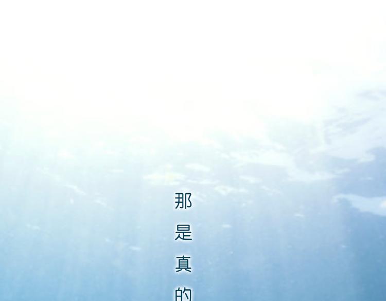 第1话 那不是梦，那是真的(1/2)-第2话