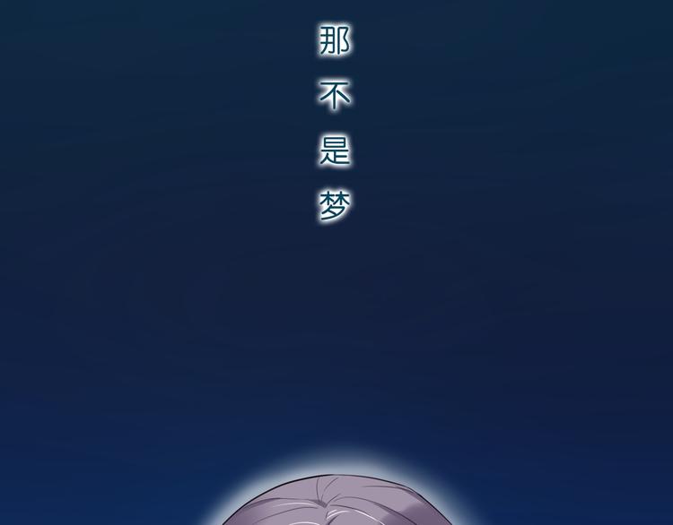 第1话 那不是梦，那是真的(1/2)-第2话