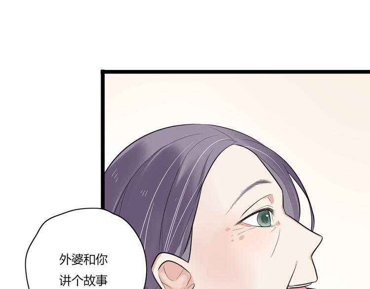 第1话 那不是梦，那是真的(1/2)-第2话