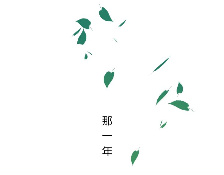 第1话 那不是梦，那是真的(1/2)-第2话