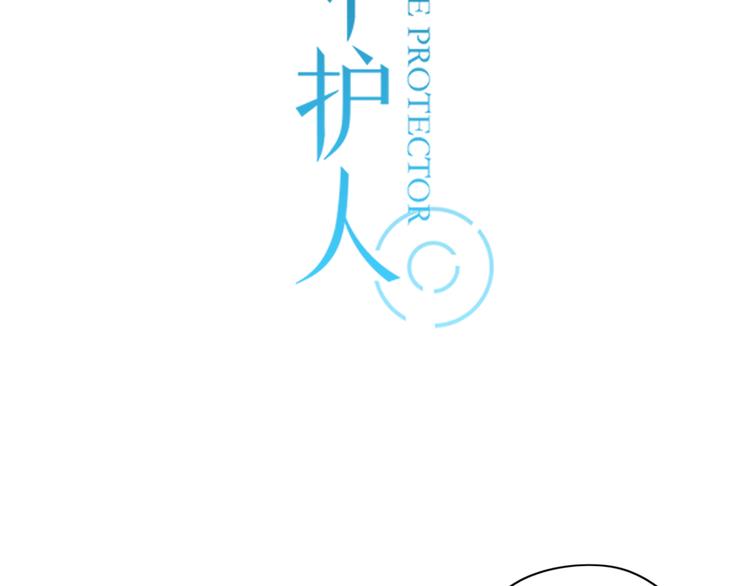 第1话 那不是梦，那是真的(1/2)-第2话