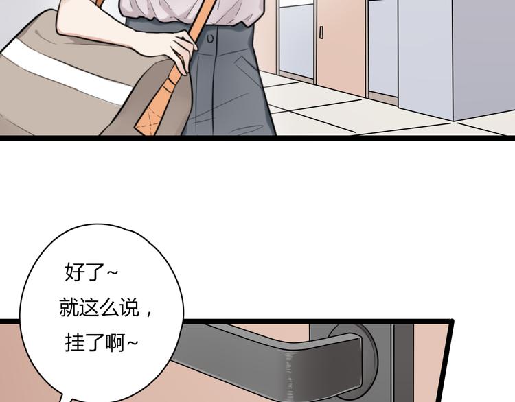 第1话 那不是梦，那是真的(1/2)-第2话