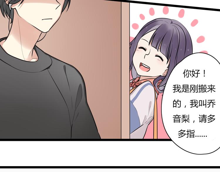 第1话 那不是梦，那是真的(1/2)-第2话