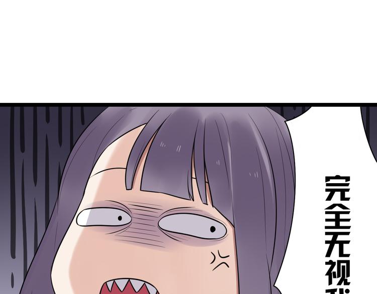 第1话 那不是梦，那是真的(1/2)-第2话