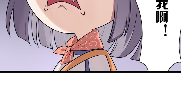 第1话 那不是梦，那是真的(1/2)-第2话