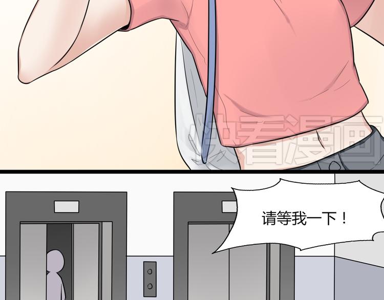 第1话 那不是梦，那是真的(1/2)-第2话