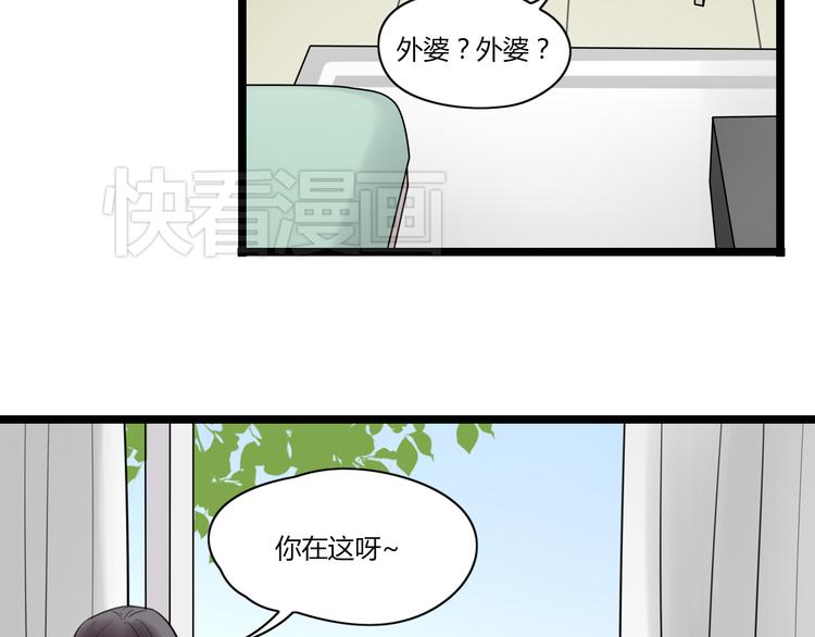 第1话 那不是梦，那是真的(1/2)-第2话