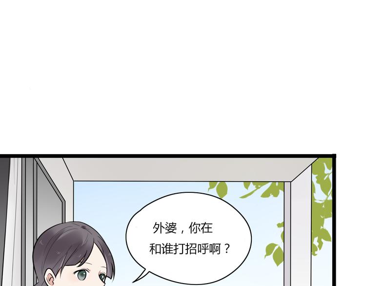 第1话 那不是梦，那是真的(1/2)-第2话