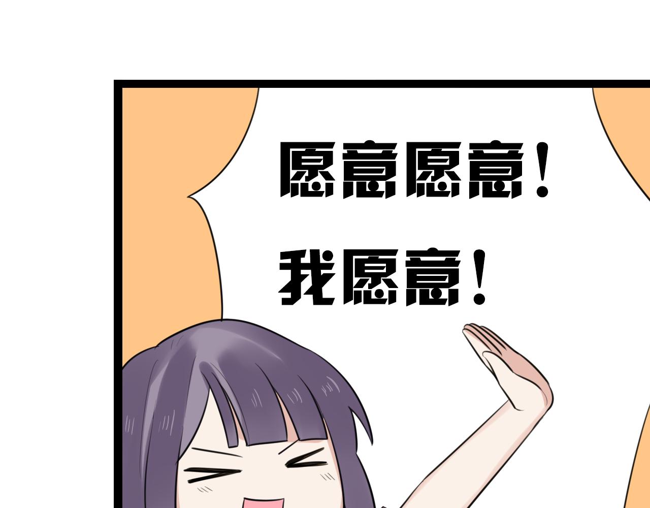 第11话 小妖精作孽引发阳台惨案(1/2)-第12话