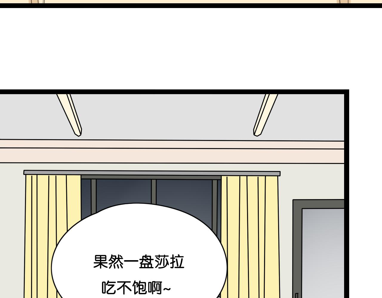 第11话 小妖精作孽引发阳台惨案(1/2)-第12话