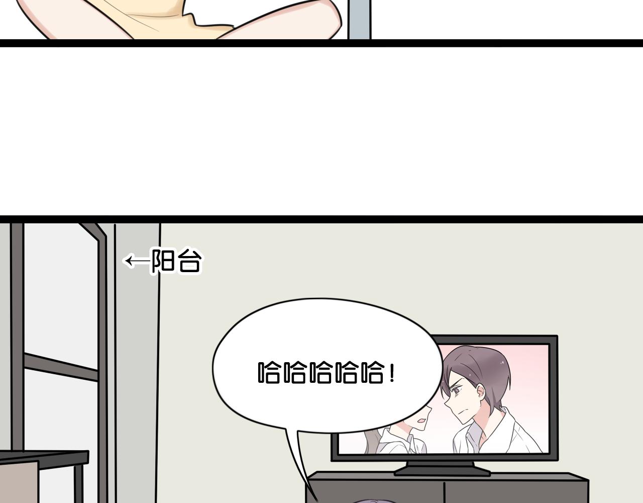 第11话 小妖精作孽引发阳台惨案(1/2)-第12话