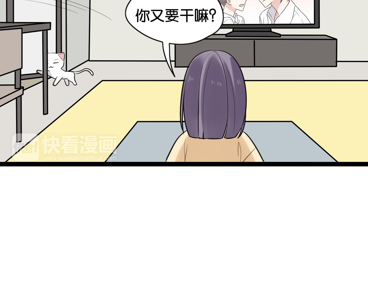 第11话 小妖精作孽引发阳台惨案(1/2)-第12话
