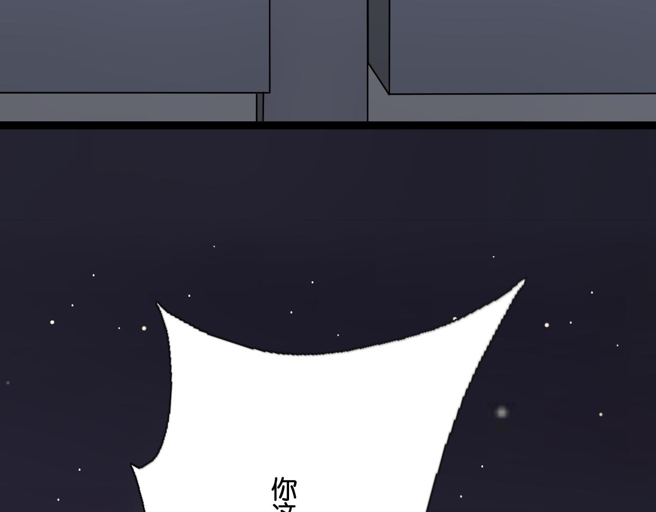 第11话 小妖精作孽引发阳台惨案(1/2)-第12话